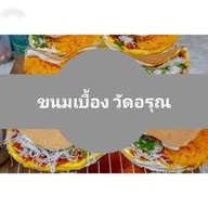ขนมเบื้องวัดอรุณอินดี้ดาวคะนอง ตลาดอินดี้ ดาวคนอง