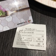 ปุ้ยเก่งมังสวิรัติ