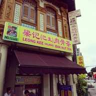 Leong Kee (Klang) Bak Kut Teh