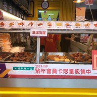 T.K.K. Fried Chicken