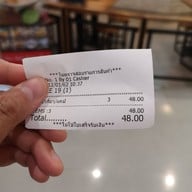 ก๋วยเตี๋ยวเรือพระนคร เดอะมอลล์ โคราช