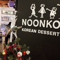 บรรยากาศ NOONKOTSI Seacon Square