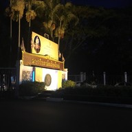 กาดหน้ามอ