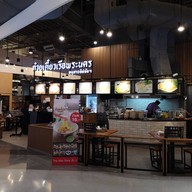 หน้าร้าน ก๋วยเตี๋ยวเรือพระนคร เดอะมอลล์ โคราช