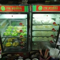 เมนูของร้าน BB Caff สนามบินสุราษฎธานี