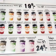 Moma's Bubble Tea Bar สยามสแควร์ซอย 5