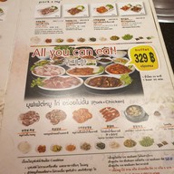 ร้านเกาหลีล้ำลำ มีโชคพลาซ่า