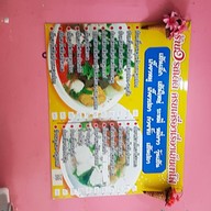 ๑ รสเด็ด