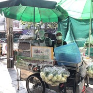 ยำข้าวทอดแหนมสดสูตรเชียงคาน โดยพี่นาง