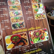 ล้านเหนือน่าน อาหารเหนือ โชคชัย 4