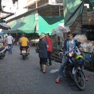 ตลาดเมืองใหม่