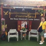 บ้านถวาย