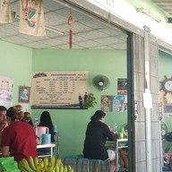 ก๋วยเตี๋ยวเรือ ตลาดน้ำ