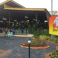 พุงช้างกุ้งกะทะ พังงา