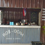 บรรยากาศ รสโอชาเดลิเวอรี่