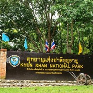 อุทยานแห่งชาติขุนขาน