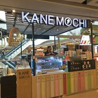 Kanemochi เซ็นทรัล พระราม 9