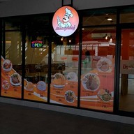 สเต็กลุงใหญ่ ปั๊มเชลล์ ถนนกิ่งแก้ว