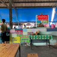 หน้าร้าน ป้าม้วนอาหารตามสั่ง