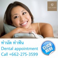 เมนูของร้าน The Ivory Dental Clinic