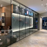 หน้าร้าน Chun Shui Tang Umekita Cellar