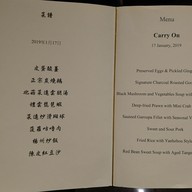 鏞記 Yung Kee Restaurant