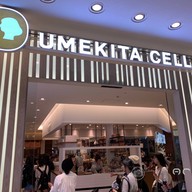 Chun Shui Tang Umekita Cellar