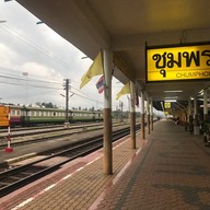 สถานีรถไฟชุมพร
