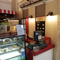 Uncle Tetsu's Cheesecake สยามพารากอน