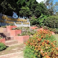 บรรยากาศ สถานีเกษตรหลวงอินทนนท์