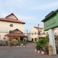 Busyarin Hotel