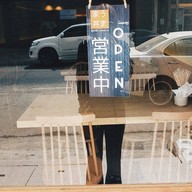 UMAYA DONBURI ในเมืองอุบลราชธานี