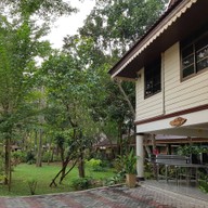 บ้านน้ำเป็น
