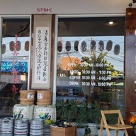 Vazabi Izakaya Japanesefood Bar & Cafe'