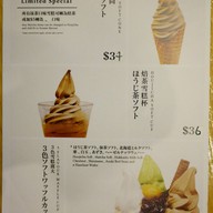 Via Tokyo Japanese Dessert Cafe Causeway Bay