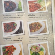 จันทรโภชนา มหาราช