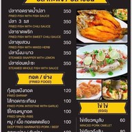 Tara Coffee ปลวกแดง ระยอง