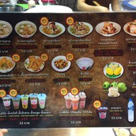 ก๋วยเตี๋ยวช้างม่อย สาขา2