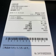 Cremia Miraiza Ōsaka-jō