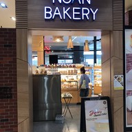 หน้าร้าน นวลเบเกอรี่ บิ๊กซีหางดง