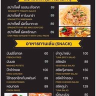 Tara Coffee ปลวกแดง ระยอง