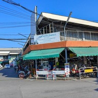 กาดธานินทร์ (ตลาดศิริวัฒนา)