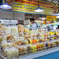 กาดธานินทร์ (ตลาดศิริวัฒนา)