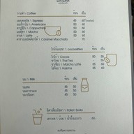 แสงแดด Cafe & Craft