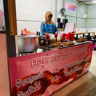 หน้าร้าน อัยด้า ข้าวหมกไก่ ตลาดคลองวาฬ
