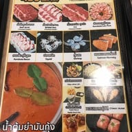 Penguin Eat Shabu Terminal 21 ชั้น5