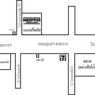 Bakeryplus Cafe อุบลราชธานี