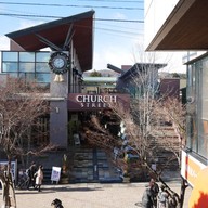 Karuizawa Creperie Kyu-Karuizawa