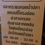 เจ้อร แคลิฟอร์เนียร์