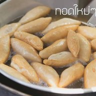 ลูกชิ้นปลากรายทอดรัสรินทร์